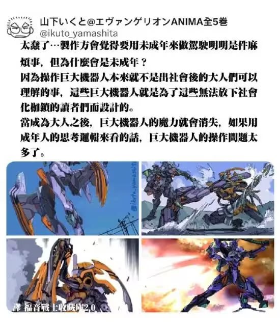 via 7号沙雕网友