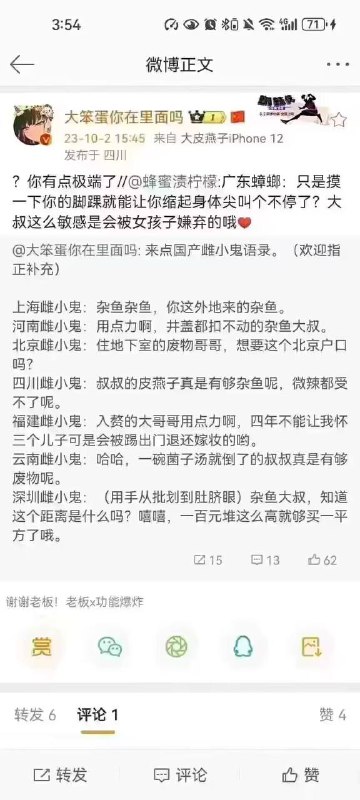 from 咕咕咕 中秋快乐
