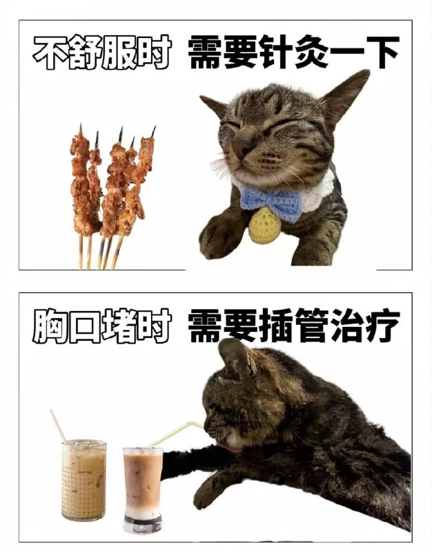 from 煎蛋无聊图from 煎蛋无聊图