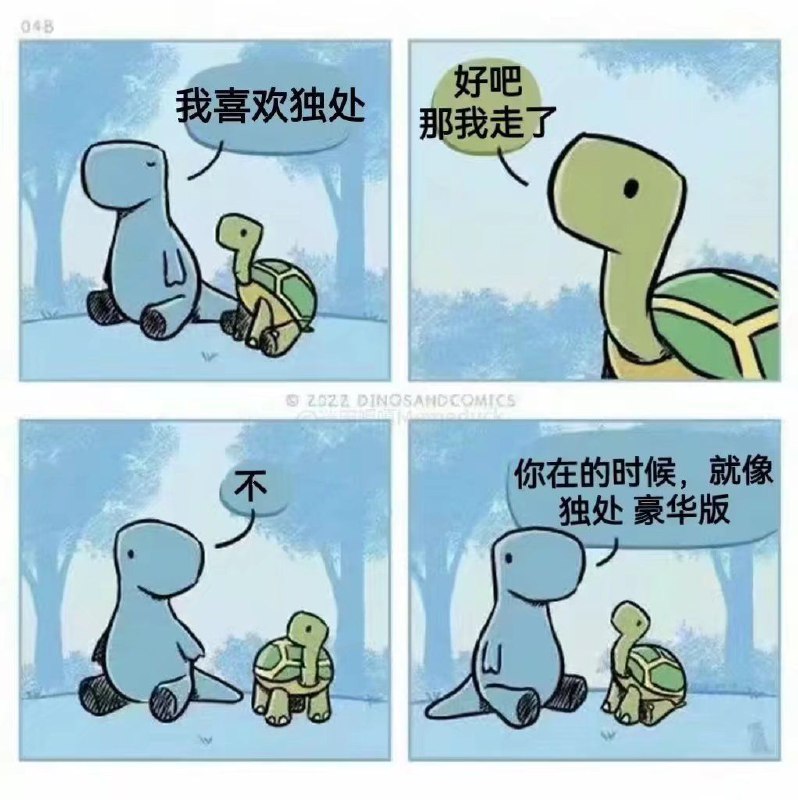 from 煎蛋无聊图