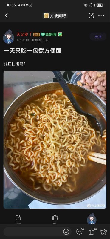 睡觉多不活动的情况下应该可以