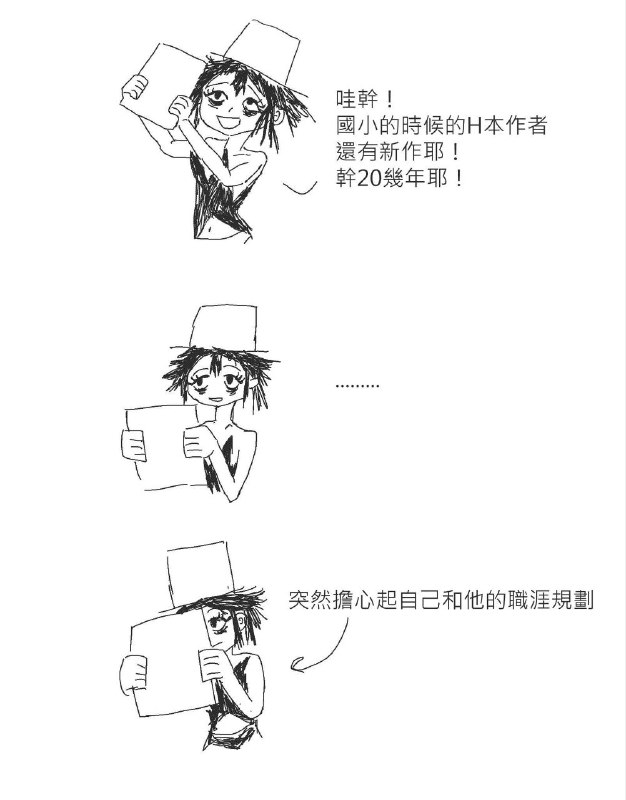 from 什麼都來點 via DECADE