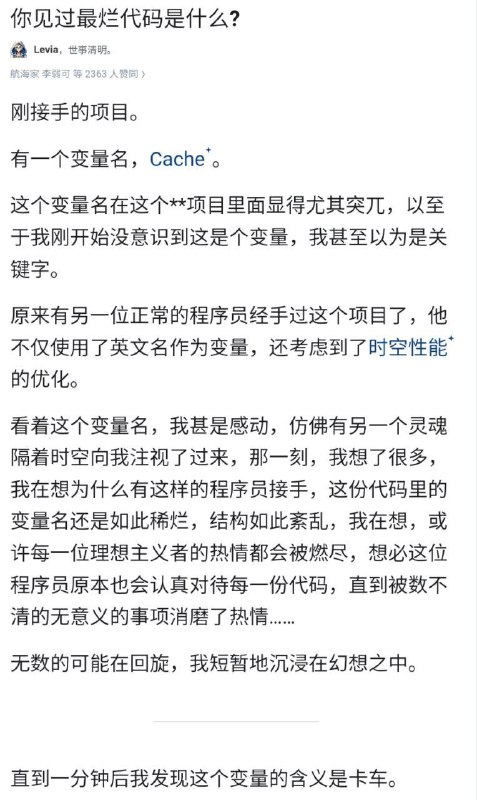 from 奇奇怪怪梗图相册 via kuank