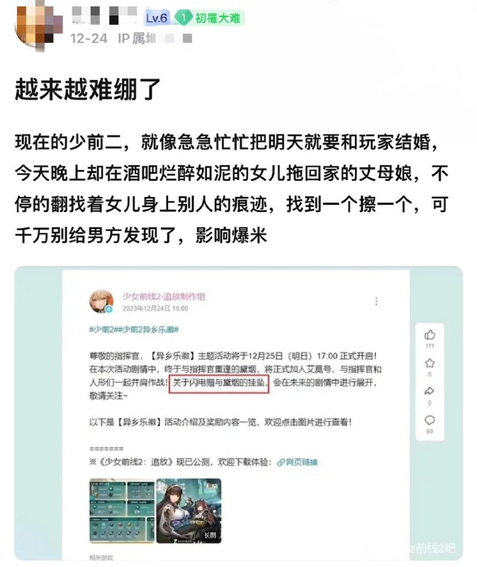 via 不填行不行呀