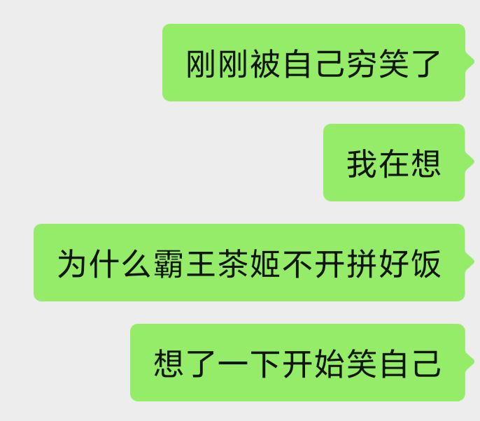 via 哈次捏米库