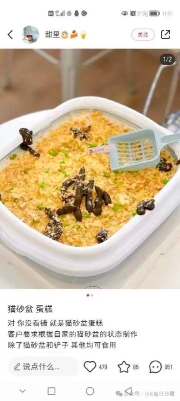 via 每日提肛小助手 今天你提了嘛