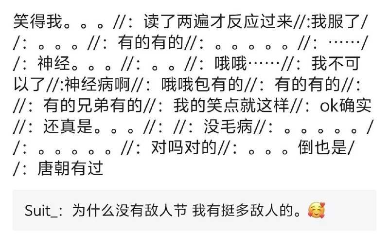 via 7号沙雕网友