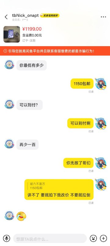 我真沉默了via 羽宮昀熠我真沉默了via 羽宮昀熠