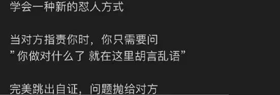 via 6号沙雕网友