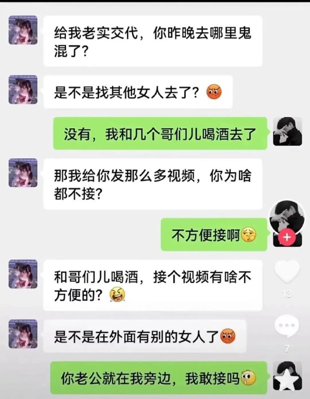 from 03在踢雞的日常 via -from 03在踢雞的日常 via -