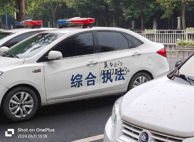 成都人民的松弛感from 我和我的朋友们成都人民的松弛感from 我和我的朋友们