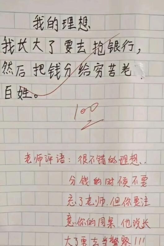 via 7号沙雕网友