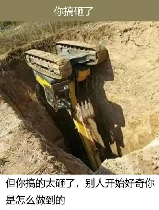via 7号沙雕网友