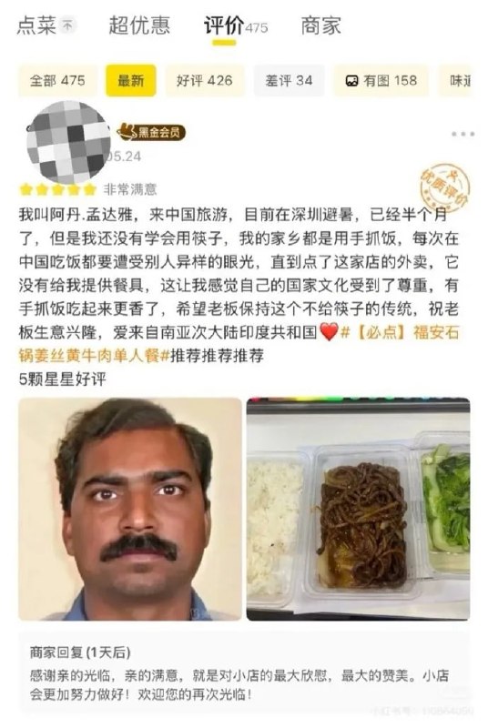 from 平壤卫视