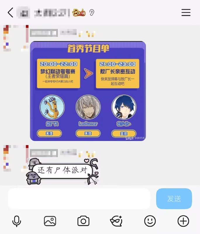 via Mr.Yan
