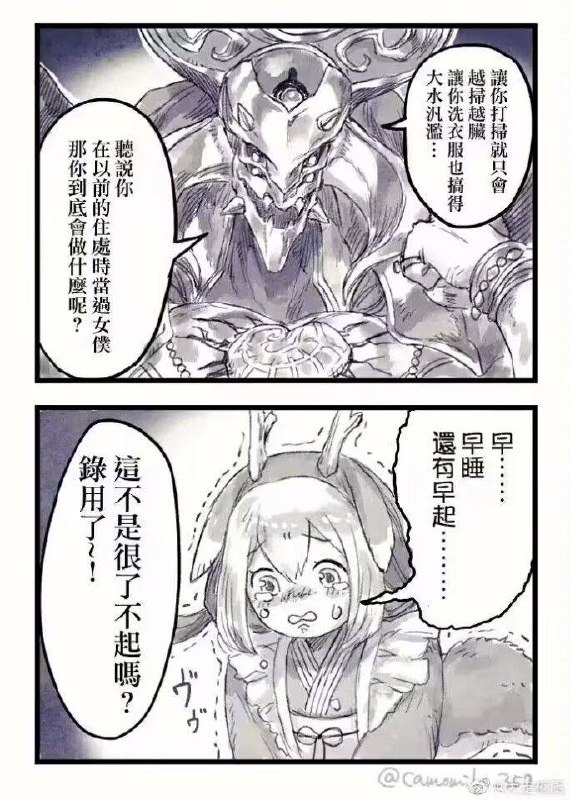 via 犯罪嫌疑人张某