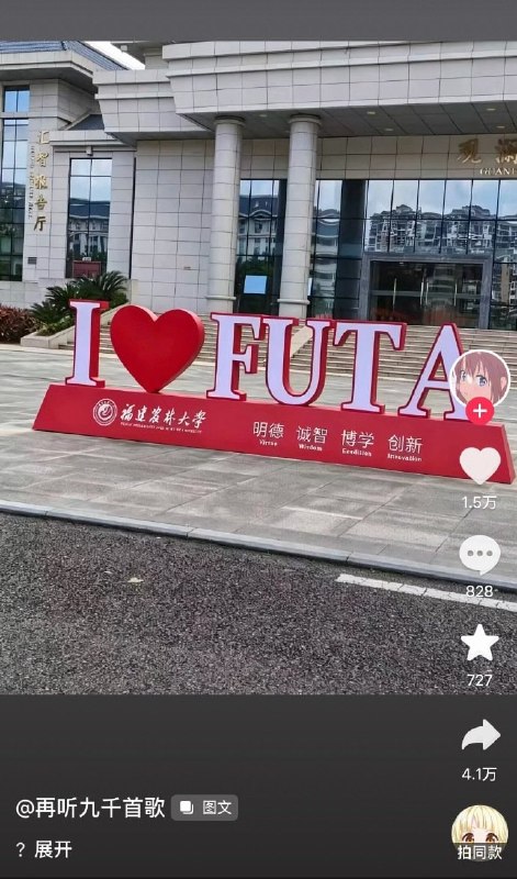 ？？？from 平壤卫视