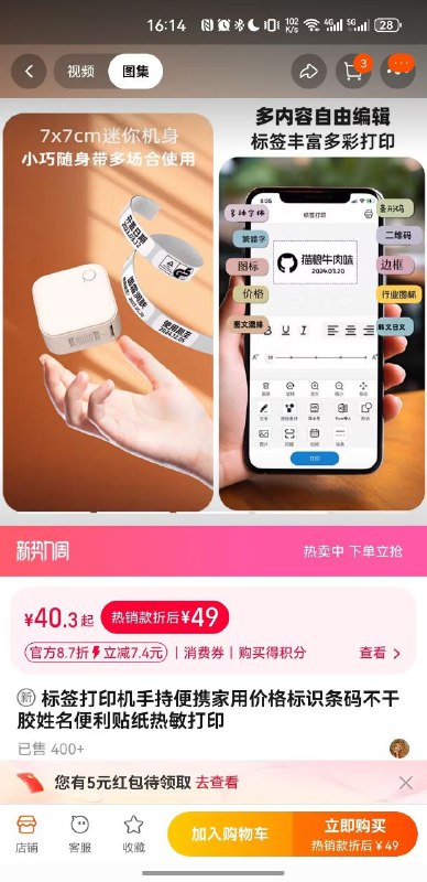 这可是八爪猫吃的猫粮！这可是八爪猫吃的猫粮！