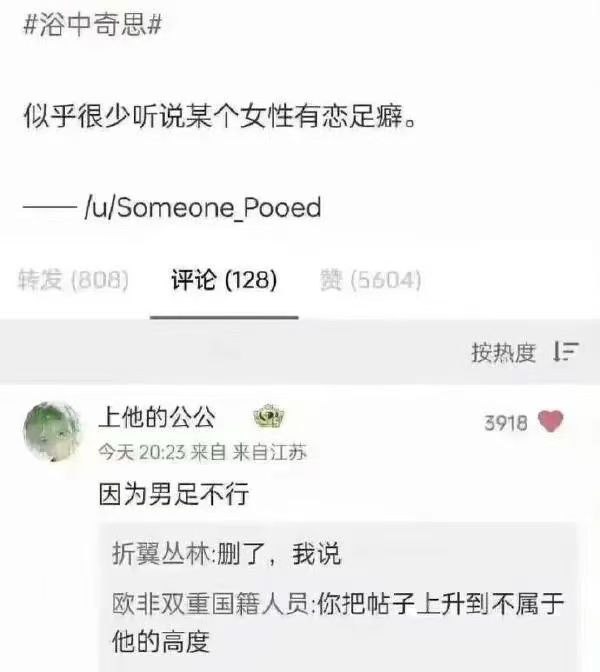 via Hua Hua