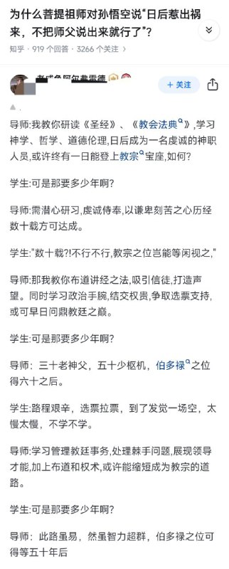 IP说服力很强via 理解 理解from 心惊报IP说服力很强via 理解 理解from 心惊报