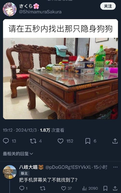 😭