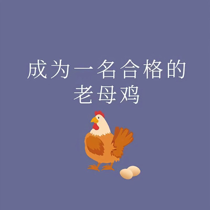 from 自用（沙雕图） via my nbklsfrom 自用（沙雕图） via my nbkls