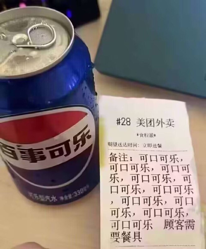 via sakana