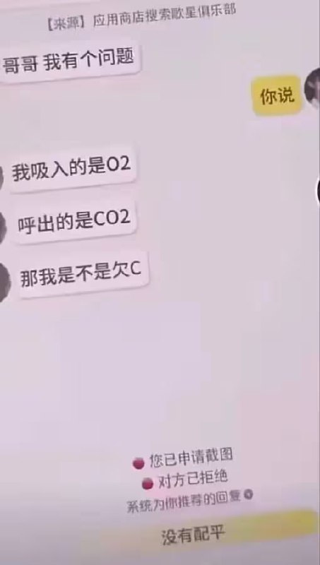 via 7号沙雕网友