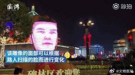社死现场社死现场