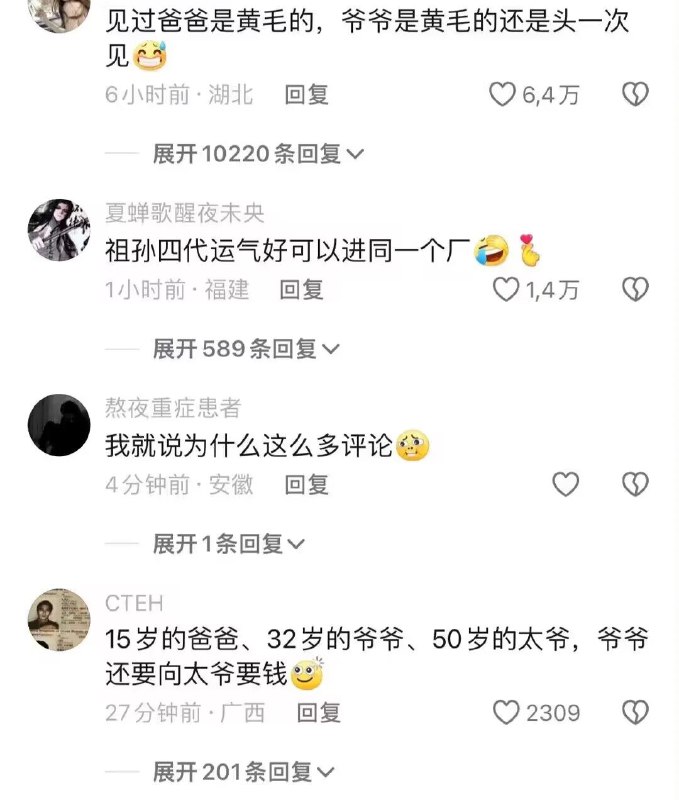 天湖开局天湖开局