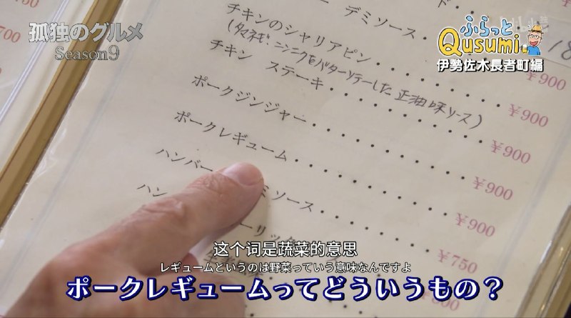 连日本人都看不懂满屏的片假名🤣连日本人都看不懂满屏的片假名🤣