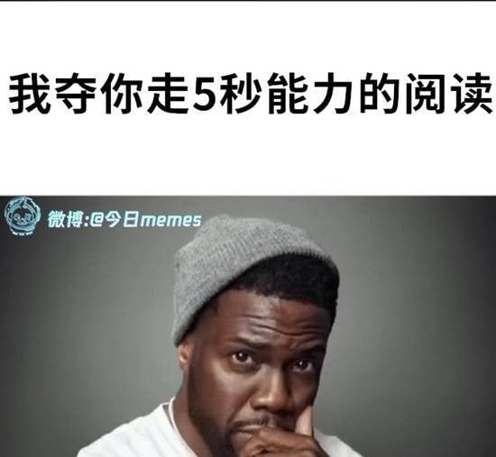 via 7号沙雕网友