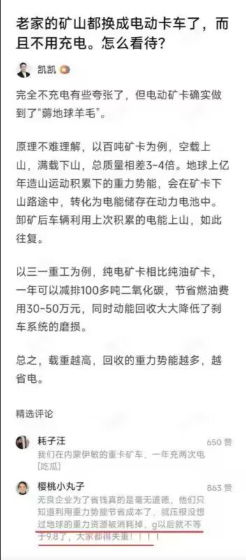 还有这种好事？
