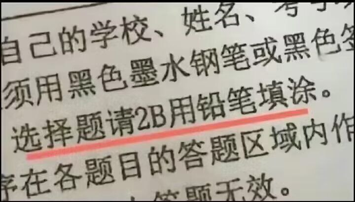 #好玩 #学校 #言 via With you 🎉♪⸜(๑ ॑꒳ ॑๑)⸝♪🎆