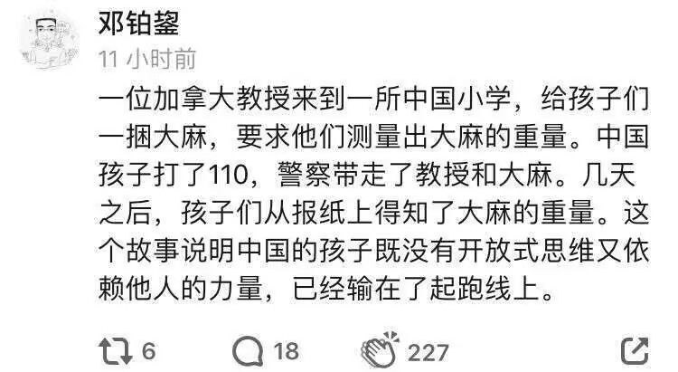 from 什麼都來點 via DECADE