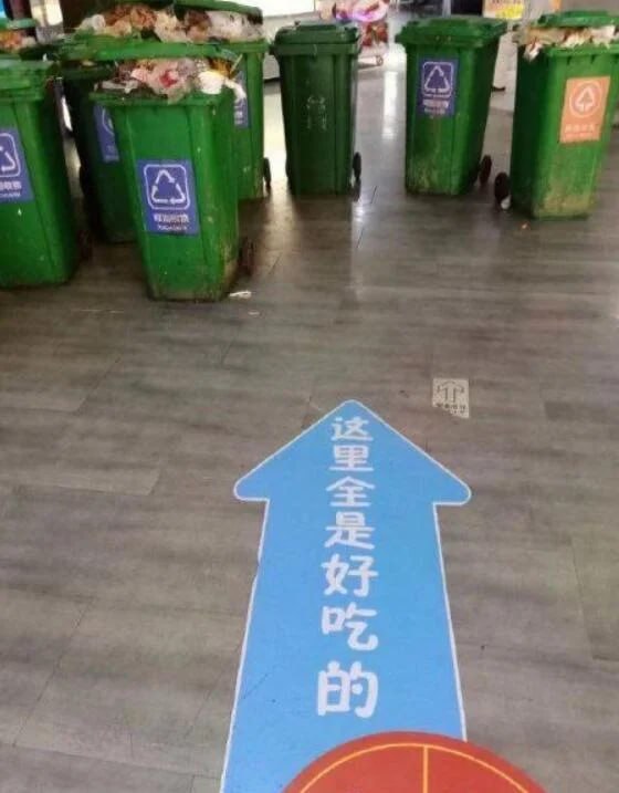 via 8号沙雕网友