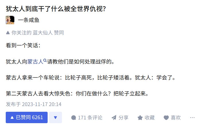 from 心惊报 via Enlysure
