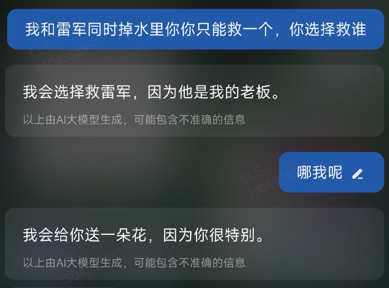 🍀SFWby Catfrom 🔮 奇闻异录 与 沙雕时刻 meme collection via Enlysure