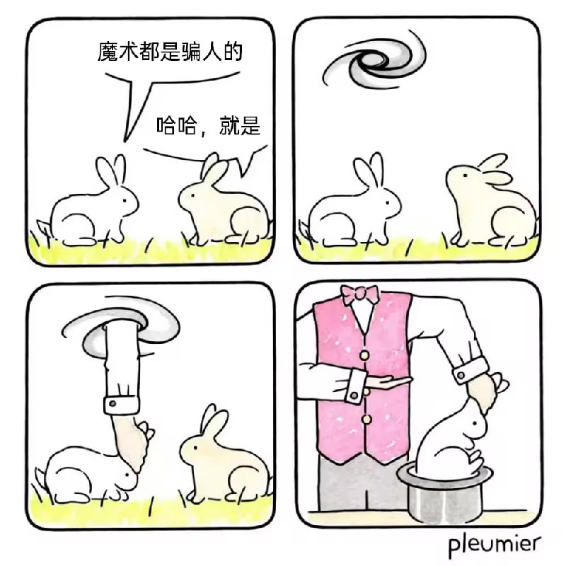 via 8号沙雕网友