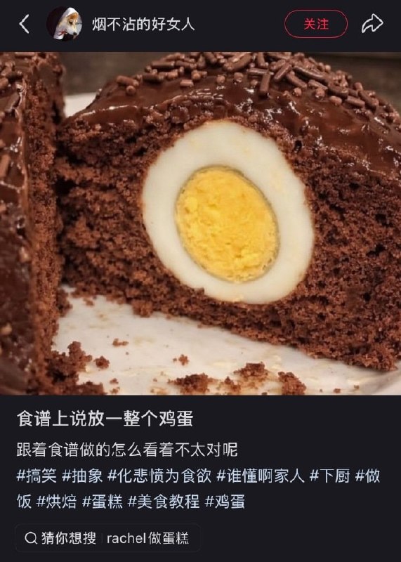 做饭天才😅from 平壤卫视做饭天才😅from 平壤卫视