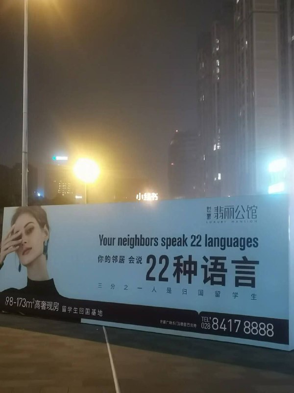 你的邻居应该是只绿毛鹦鹉