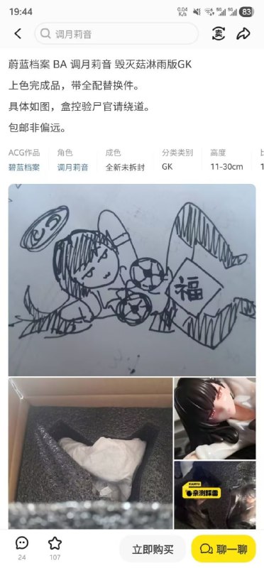 ？？？from 平壤卫视