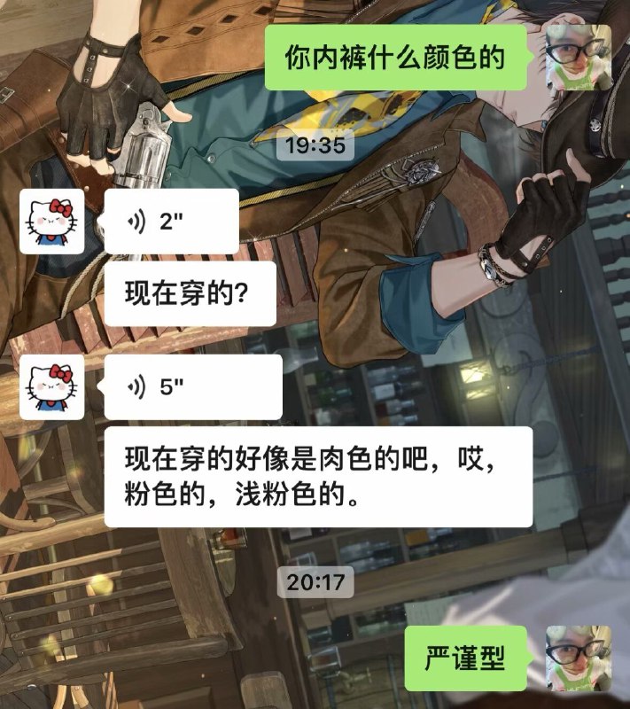 #一言 #好玩 #内裤 #聊天记录 #典藏 #lifeQQ看到的from 世界尽头のWasteland via 边缘坐标 🎉♪⸜(๑ ॑꒳ ॑๑)⸝♪🎆#一言 #好玩 #内裤 #聊天记录 #典藏 #lifeQQ看到的from 世界尽头のWasteland via 边缘坐标 🎉♪⸜(๑ ॑꒳ ॑๑)⸝♪🎆