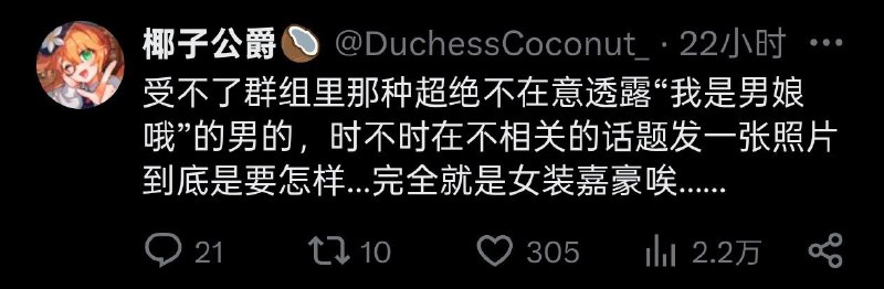 from 梨树 二号机 via 满穗