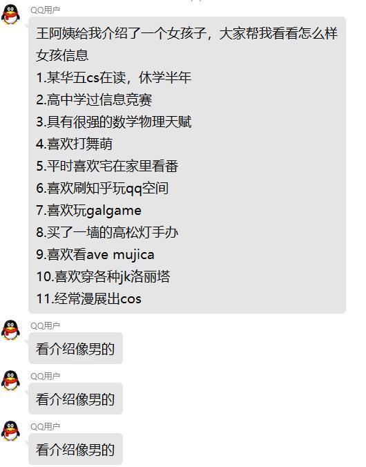 from 咕咕咕 频道被干了