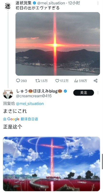 庵野秀明全责庵野秀明全责