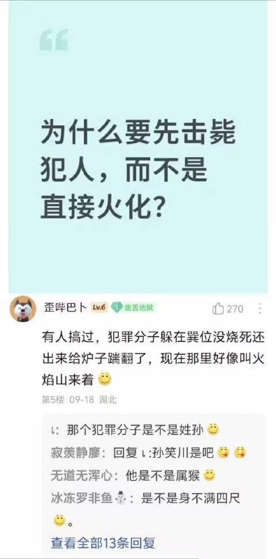via 8号沙雕网友