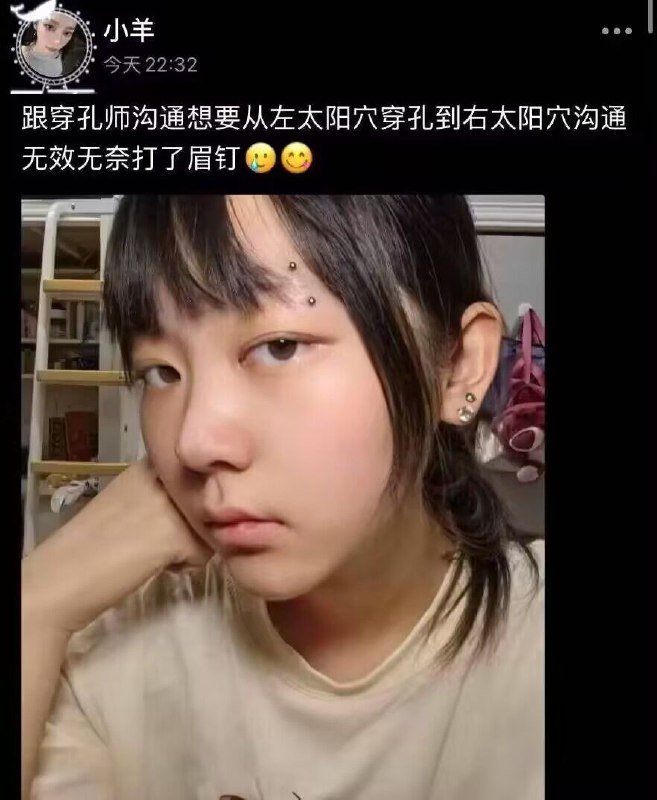 穿过去没事，她左太阳穴到右太阳穴里是空着的