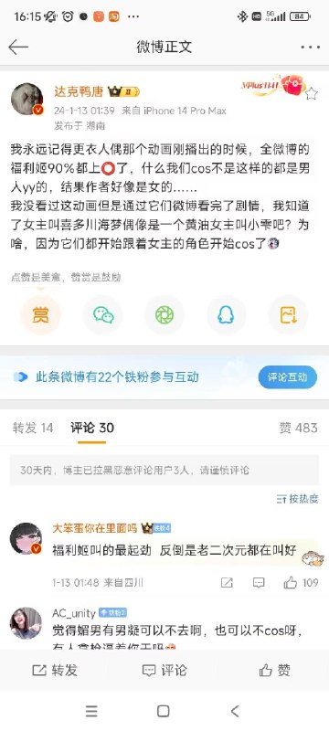 质疑海梦 了解海梦理解海梦成为海梦