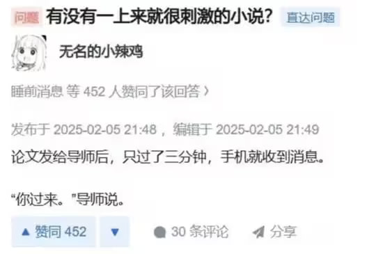 via 7号沙雕网友